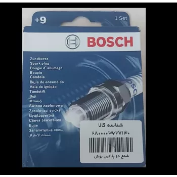 شمع  بوش آلمان ۹+ BOSCH