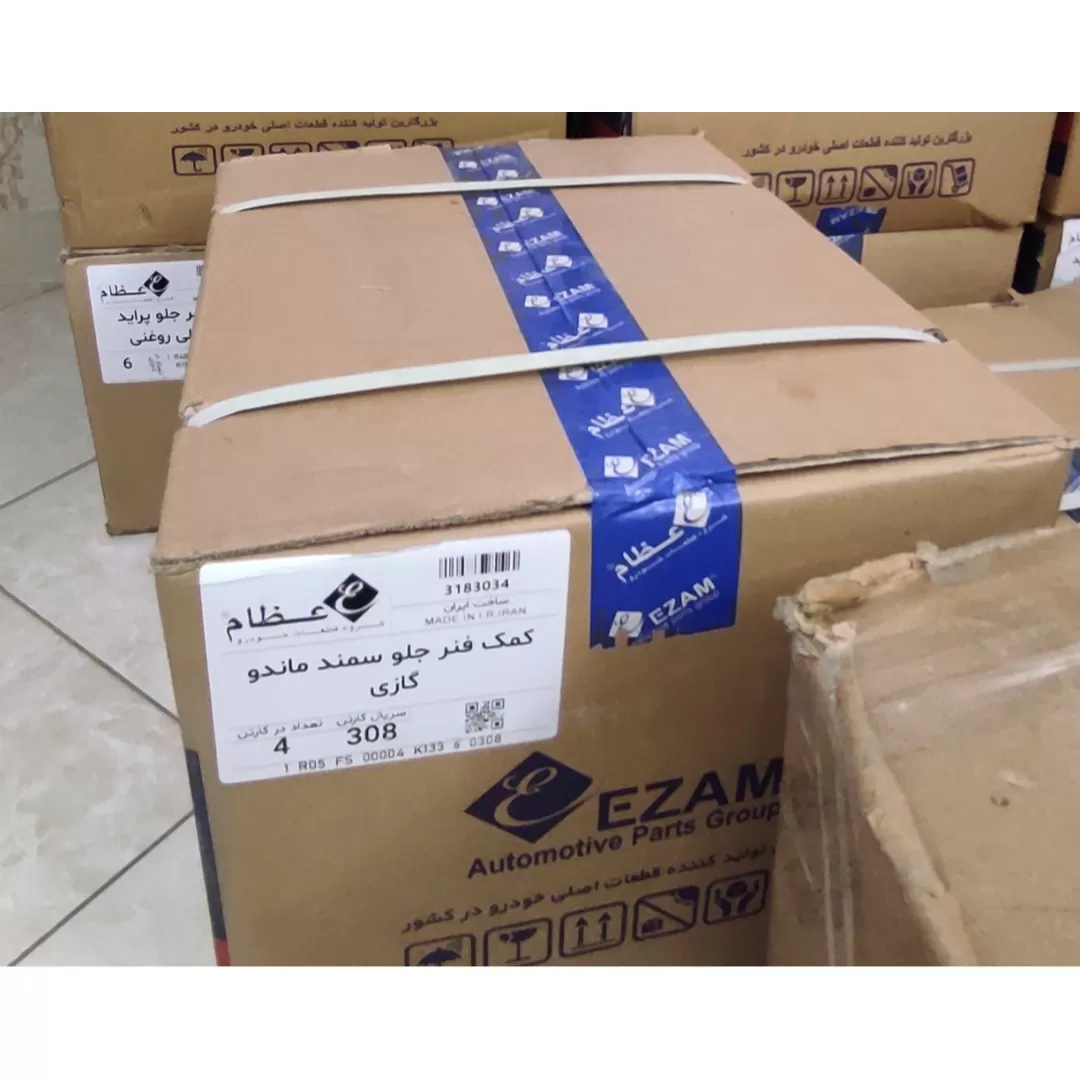 کمک فنر جلو سمند گازی عظام EZAM   لوازم و قطعات یدکی پژو PEUGEOT
