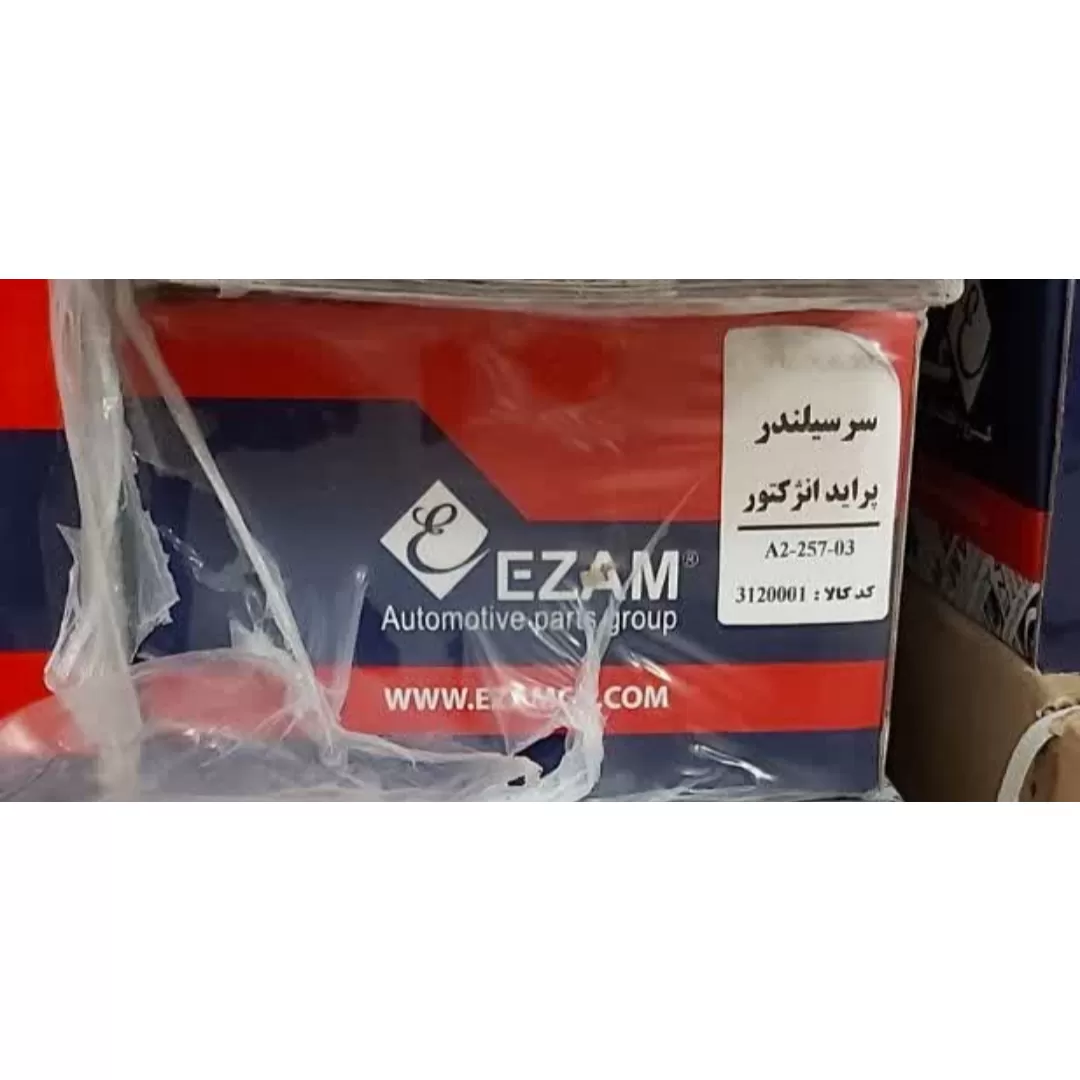 سر سیلندر لخت پراید انژکتور EZAM   لوازم و قطعات یدکی سایپا SAIPA